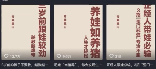 利用扣子工作流一键生成早教育儿类视频，新手也能轻松做出原创爆款作品-糊涂帮