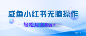 7天赚了2.4w，年前非常赚钱的项目，机票利润空间非常高，可以长期做的项目-糊涂帮
