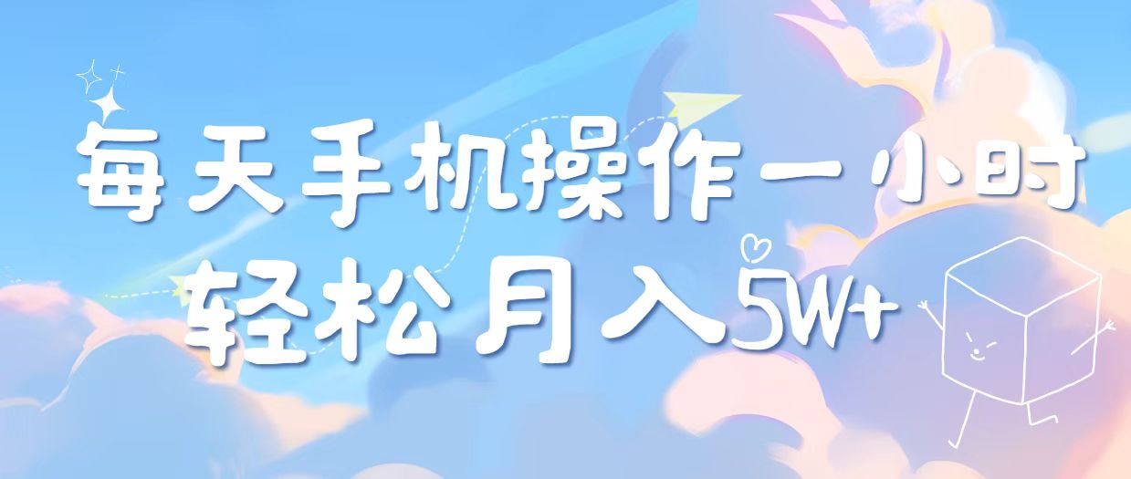 2025冷门暴利项目，每天被动收益1000➕，长期管道收益！-糊涂帮