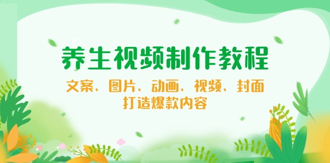 【小程序自动裂变项目】全自动推广，被动收益稳定500-2000+-糊涂帮