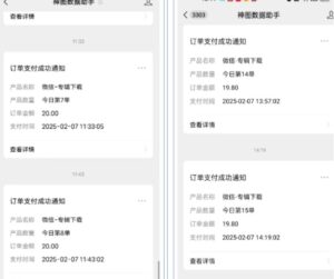 哪咤2爆火，如何利用AI结合哪吒2实现盈利，月收益5000+【附详细教程】-糊涂帮