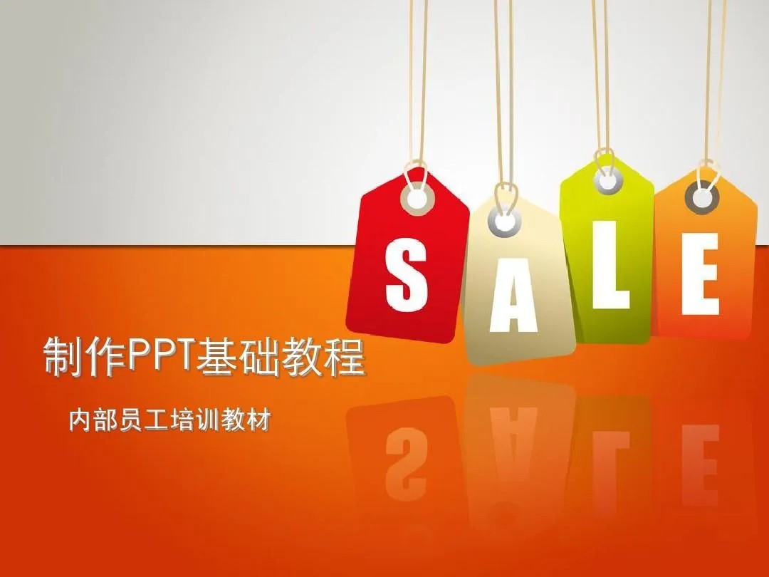 PPT教程合集，入门到精通，附6000+模板！2025年最新整理-糊涂帮