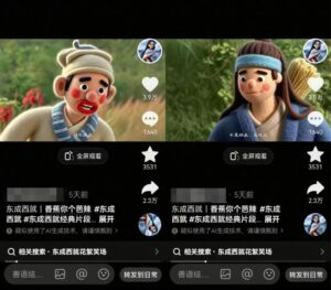 利用AI把经典影视换成羊毛毡风格,爆了300万播放,详细教程+提示词-糊涂帮