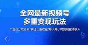 全网最新朋友圈背景图,手机壁纸多重收益玩法-糊涂帮-专注创业项目分享_资源整合-糊涂帮