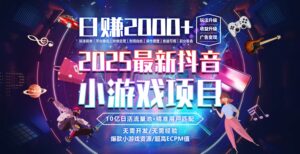 2025风口项目，稳定收入，可保障，小白可入-糊涂帮-专注创业项目分享_资源整合-糊涂帮