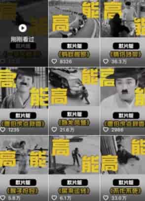 全网首发，卓别林复古视频制作教学，抖音全新赛道，可以进精选签独家，适合零基础新手操作